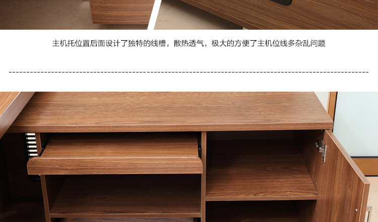 广东办公欧宝手机平台厂家直销 高端榆木班台HY-JT04